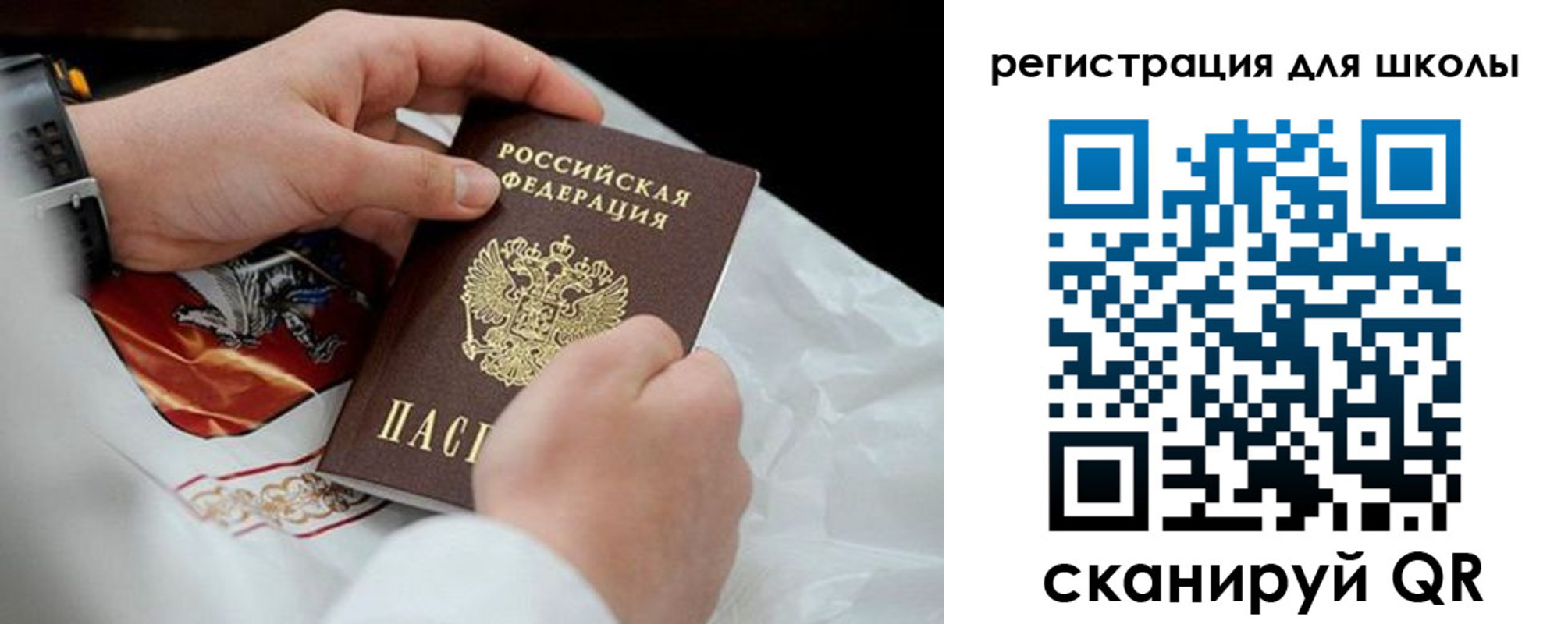 временная регистрация законно в Буинске