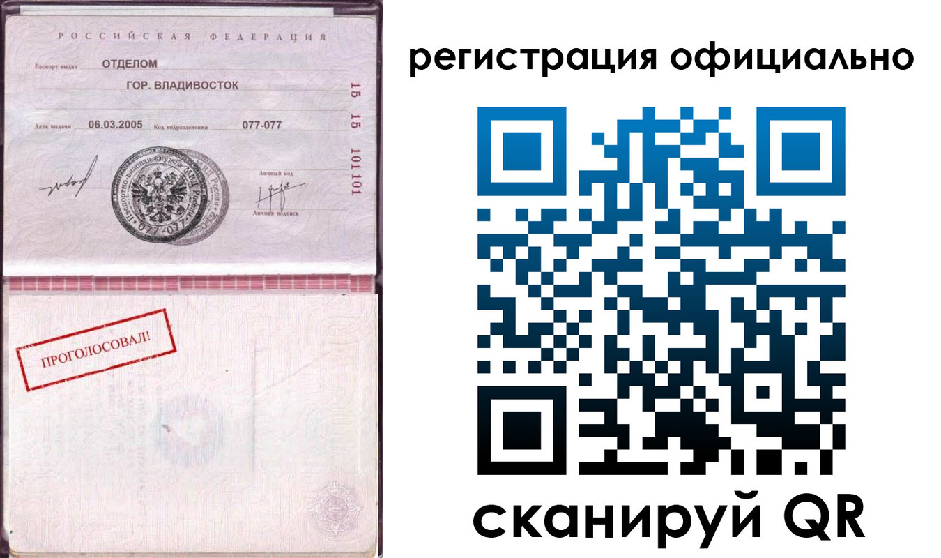 прописка для школы в Буинске